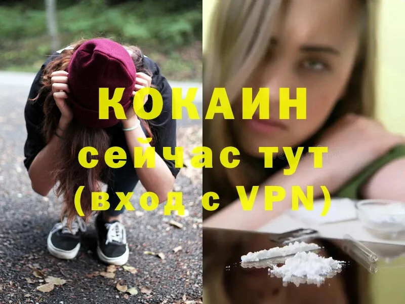 Где купить наркотики Краснокамск Канабис  COCAIN  СК  Мефедрон  ГАШИШ 