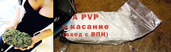 ALPHA PVP Богданович